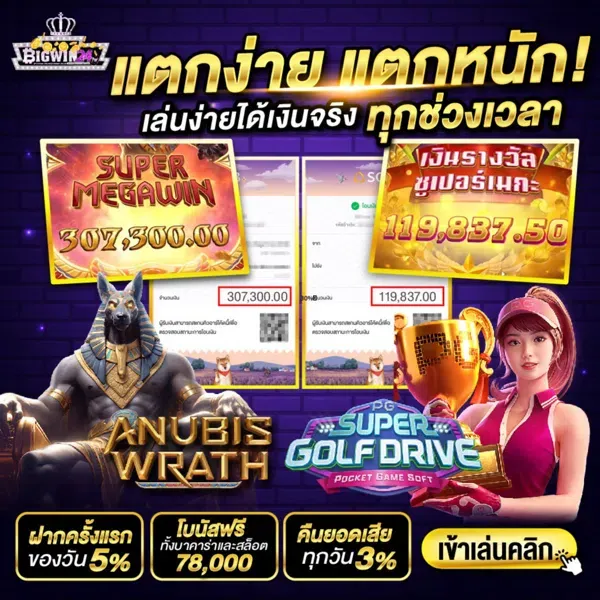 bigwin24h