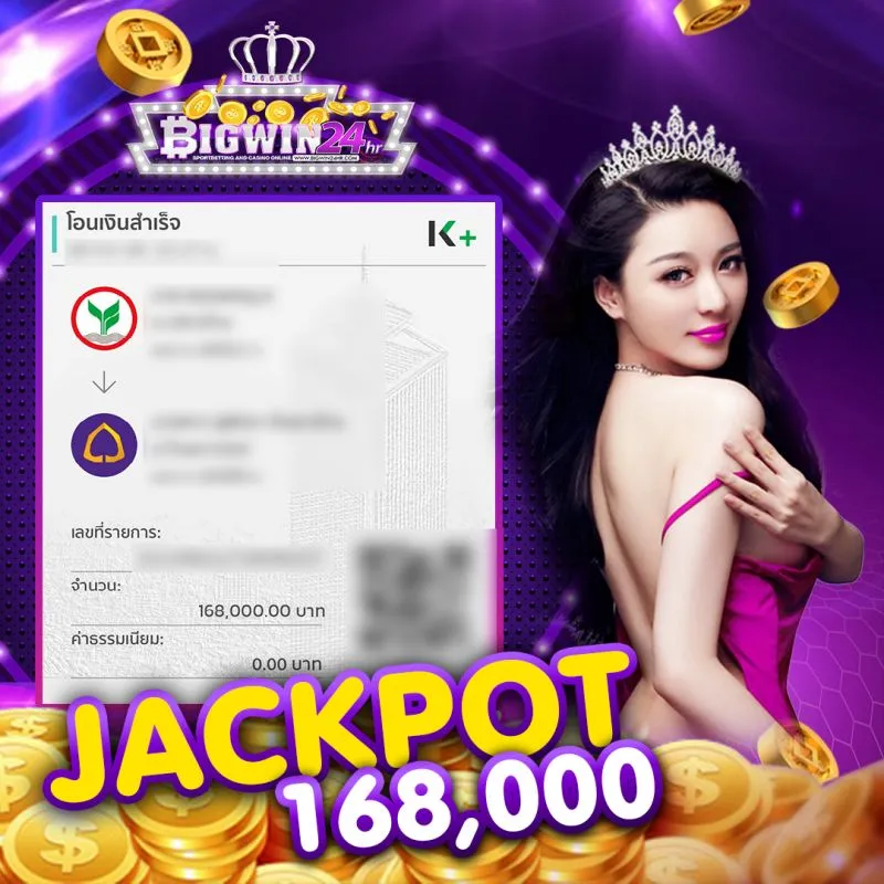 jackpot2_0